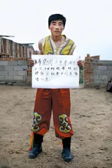 “我说中国”——我想知道中国年轻人在想什么”1