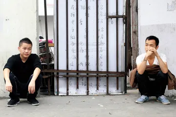 国家金融体系里的小角色：温州钱史