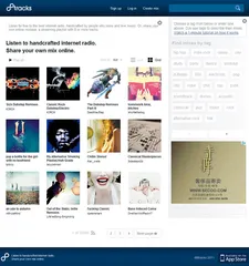 互联网报告1