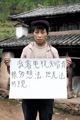 “我说中国”——我想知道中国年轻人在想什么”3