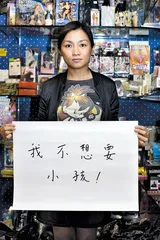 “我说中国”——我想知道中国年轻人在想什么”4