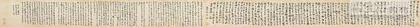 戴家、渠家与傅山1