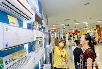增长瓶颈中的美的再升级0