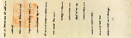 两座王宫的博物对话9