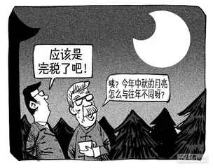 环球要刊速览（656）