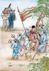 梁山泊民间想象与演义：传说中的水浒1