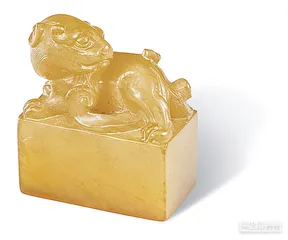 文人收藏6