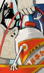 礼品经济的中国式疯狂1