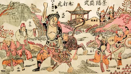 扬州、苏州评话里的水浒：肖像和人性1