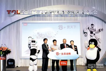 彩电再出发与TCL的样本意义