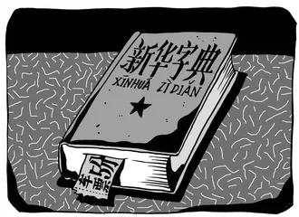 那时的姑娘们
