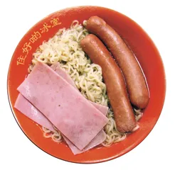 非常本土，非常香港9