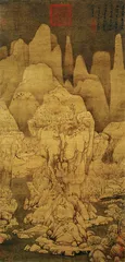 武英殿二期：尘嚣夜宴1