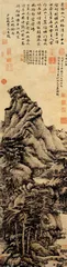 武英殿二期：尘嚣夜宴2
