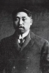 民主政治的开始与失败5