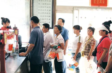 山西陈醋市场调查2