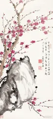 汪涵·说文解字4
