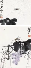 汪涵·说文解字6