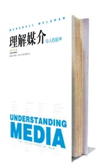 麦克卢汉诞辰100周年1