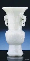“御制”收藏4