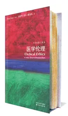 百科全书的新类型5