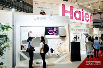 HaiPAD背后的海尔云攻略