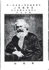 1921的历史现场9