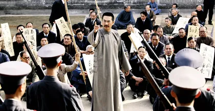 《建党伟业》：见微知著2