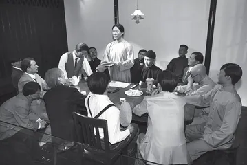 从上海发起组到中共“一大”11