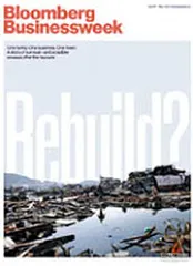 环球要刊速览（629）4
