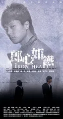 凌潇肃：婚姻就像存钱罐2