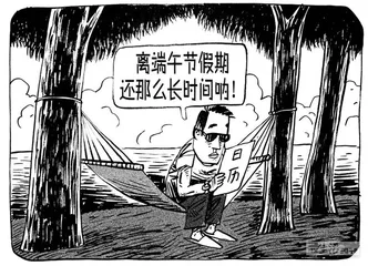 声音（630）
