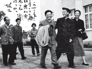 我的父亲母亲: “人民导演”蔡楚生与“红色间谍”陈曼云7