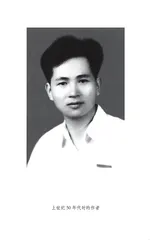 潘汉年案审判亲历4