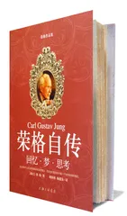卡尔·荣格逝世50周年1