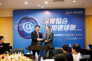 混战电子商务与国美再触网