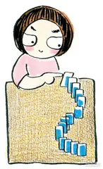 消费·理财（634）2