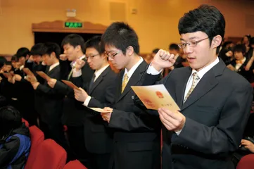 我们要知道誓言的重量1