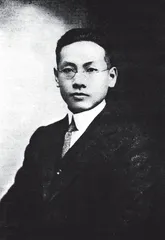 清华的种子4