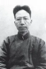 清华学派和“四大导师”2