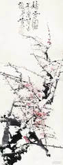 ​敏而好求3