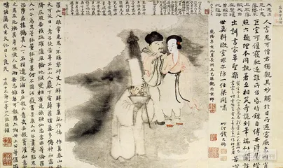 ​敏而好求4