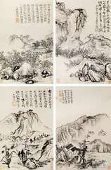 ​敏而好求5