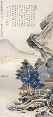​敏而好求8