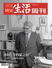 林毅夫：“李约瑟之问”，发挥人的好奇心和悟性是关键