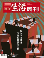 主编推荐语 | 吴琪