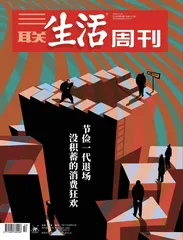 李东方：网贷产品凝结人类智慧，但得依法而行