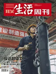 主编推荐语丨吴琪