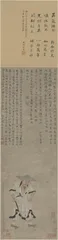 在书画真迹中，感知苏轼的精神世界4