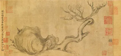 在书画真迹中，感知苏轼的精神世界10